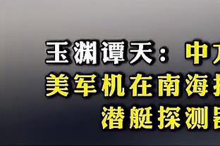 韩乔生评梅西中国香港行风波：一句道歉就能挽回，死活就是不说