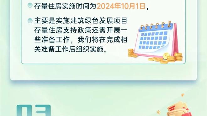 爆冷！亚洲杯-约旦2-0韩国首进决赛 韩国0射正+屡失误塔马里传射